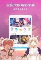弱点韩国漫画